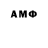 Amphetamine 98% Valeriy Kluneiko