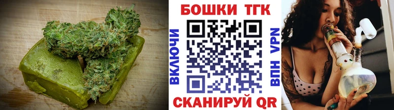 Еда ТГК конопля  Черногорск 