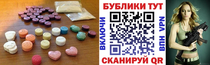 где продают   Черногорск  Экстази 300 mg 