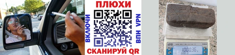 наркошоп  Черногорск  ГАШ гарик 