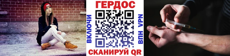 ГЕРОИН хмурый  МЕГА ссылка  Черногорск 