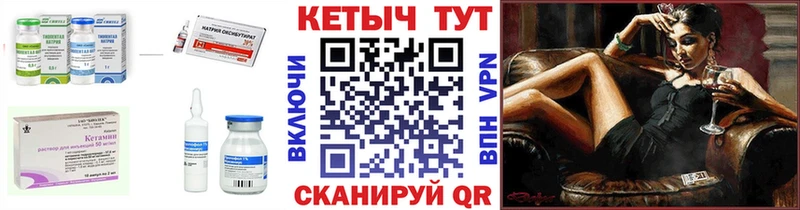 где продают наркотики  Черногорск  Кетамин VHQ 