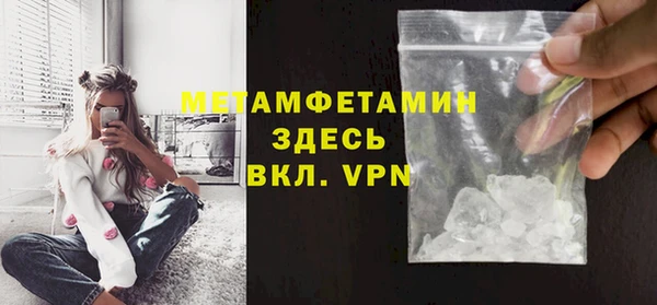 скорость Волосово