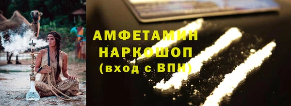 MESCALINE Волоколамск