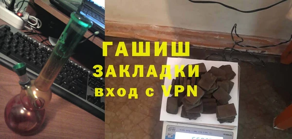 гашиш Володарск