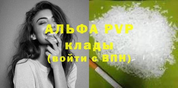 MESCALINE Волоколамск