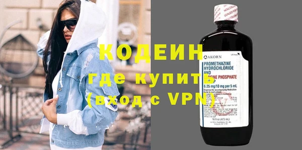 скорость Волосово