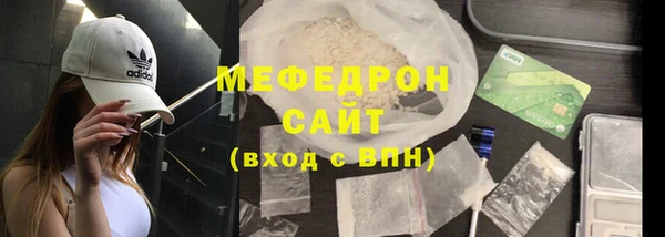 MESCALINE Волоколамск