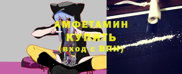 скорость Волосово