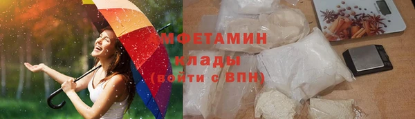 MESCALINE Волоколамск