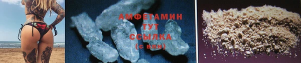 скорость Волосово