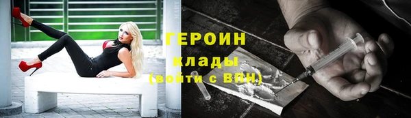 MESCALINE Волоколамск