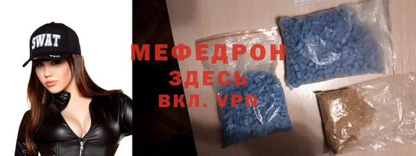 MESCALINE Волоколамск