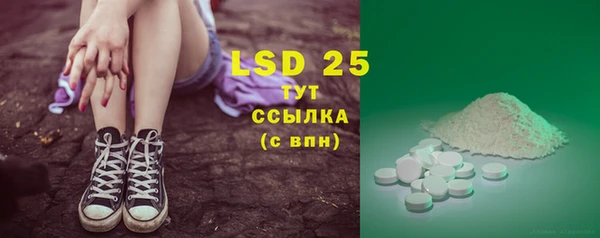 MESCALINE Волоколамск