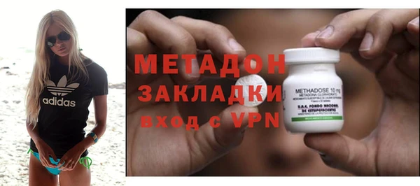 гашиш Володарск