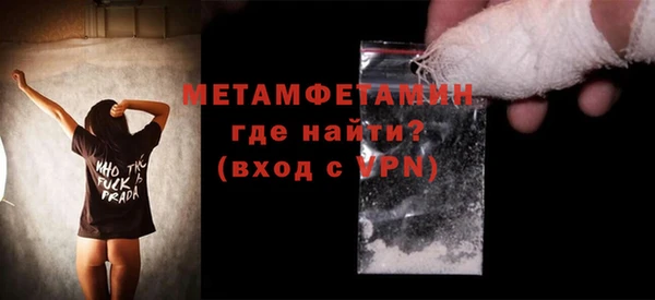 скорость Волосово