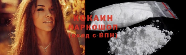 MESCALINE Волоколамск