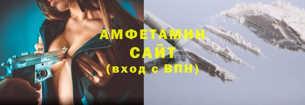 скорость Волосово