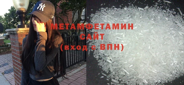 MESCALINE Волоколамск