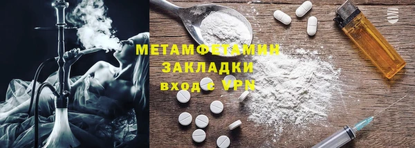 MESCALINE Волоколамск