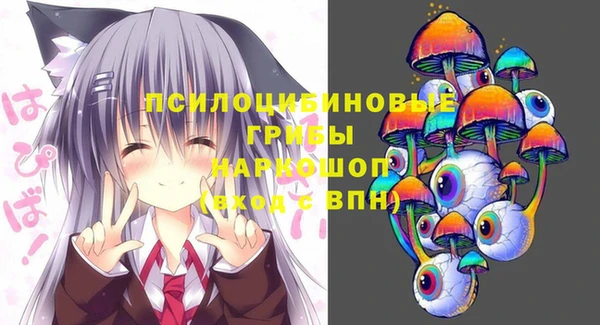 MESCALINE Волоколамск