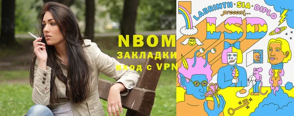 гашиш Володарск