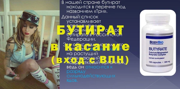 MESCALINE Волоколамск