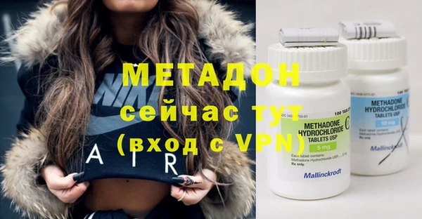 MESCALINE Волоколамск