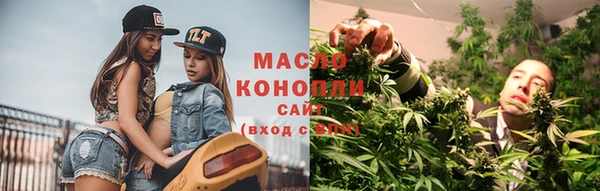 MESCALINE Волоколамск