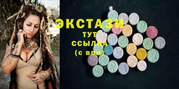 MESCALINE Волоколамск