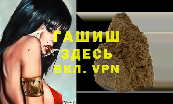 гашиш Володарск