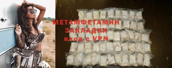 скорость Волосово