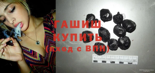 гашиш Володарск