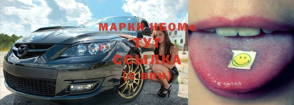 MESCALINE Волоколамск