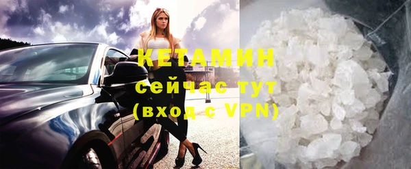 MESCALINE Волоколамск