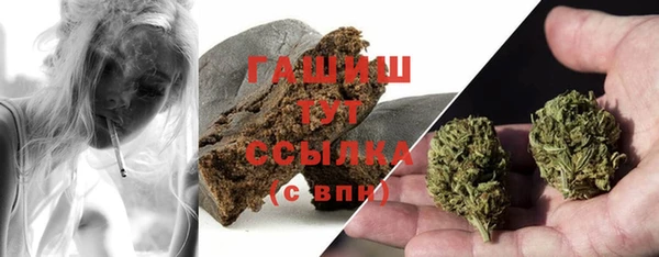 гашиш Володарск