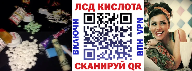 где купить   Черногорск  LSD-25 экстази кислота 