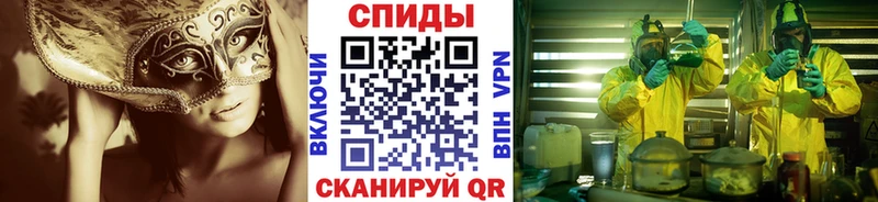 Первитин пудра  Черногорск 