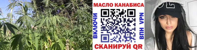 купить наркотик  Черногорск  Дистиллят ТГК THC oil 